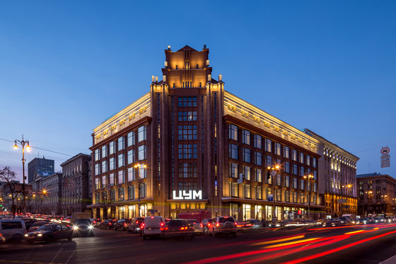Centro Commerciale Tsum | Manufacturer references | Atlas Concorde